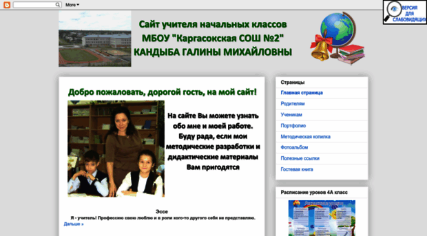 candybagm.blogspot.ru