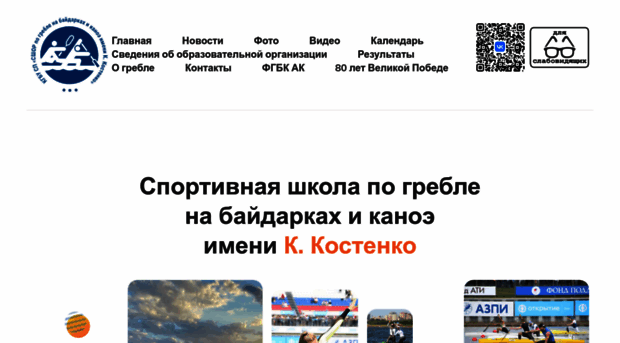 canoe22.ru