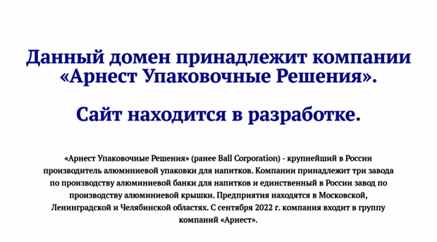 cans.ru