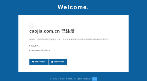caojia.com.cn