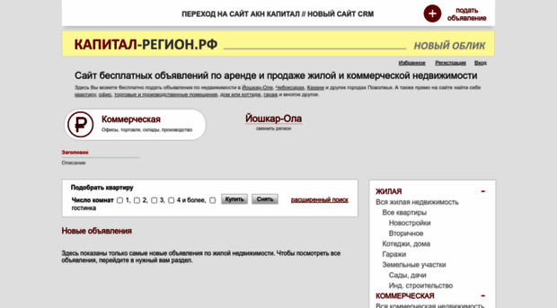 capital-region.ru