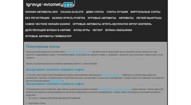 capital2b.ru