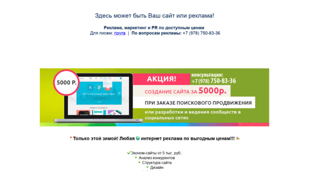 capri-pizza.com.ua