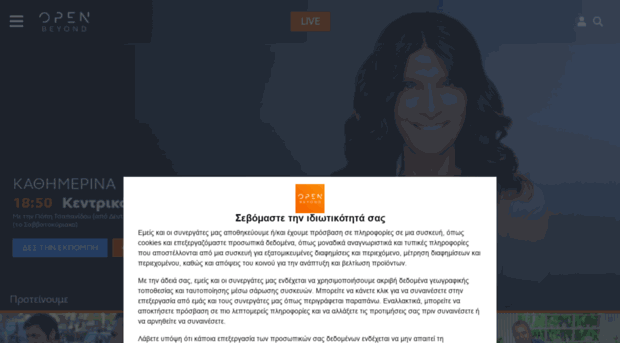 captainjack.live24.gr