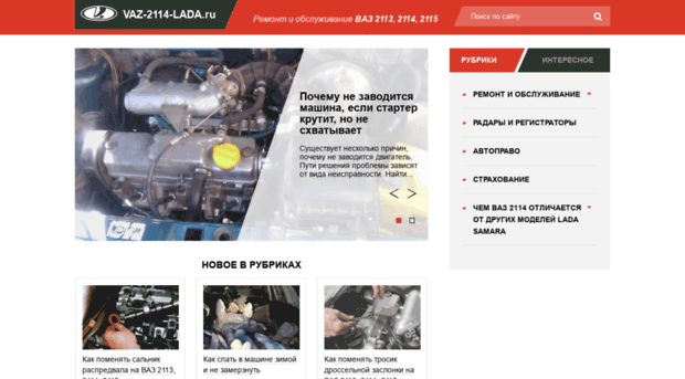 car-cover.ru