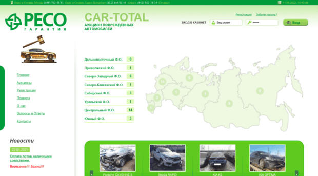 car-total.com
