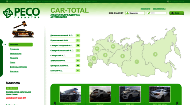 car-total.ru