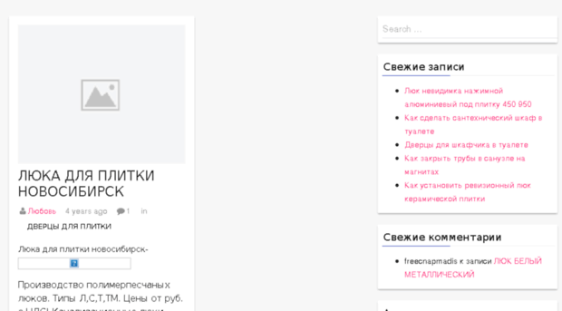 car.itowns.ru