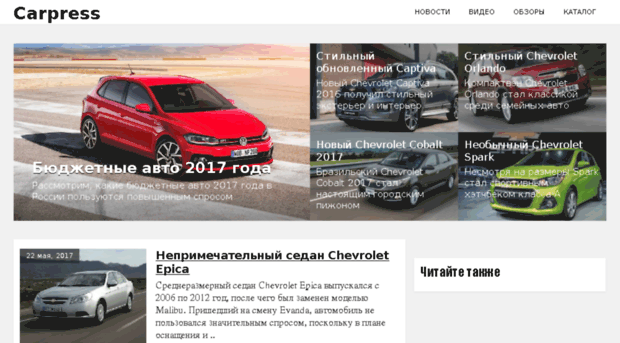 carautonews.ru