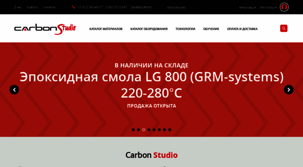 carbonstudio.ru