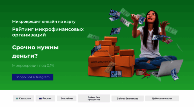 carcredit.kz