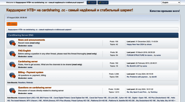 cardsharing.cc