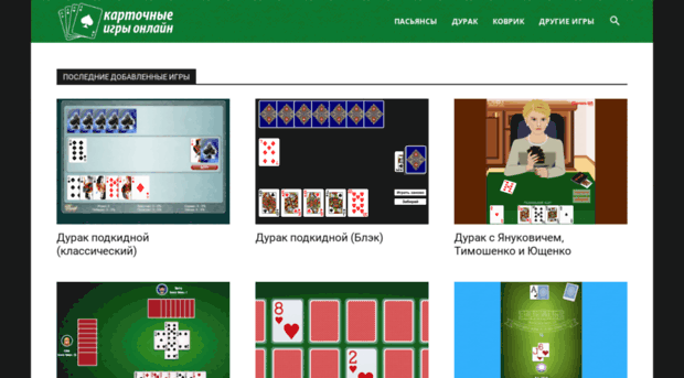 cardsplay.ru