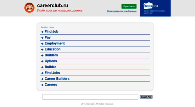 careerclub.ru