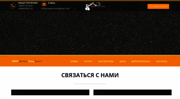 cargo.co.ua