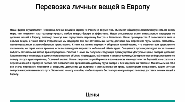 cargoos.ru