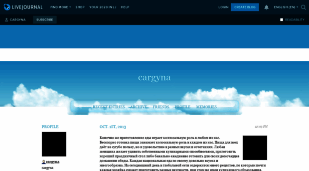 cargyna.livejournal.com