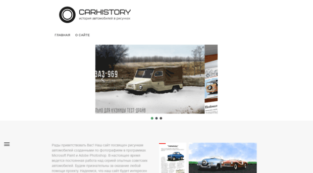 carhistory.org.ua