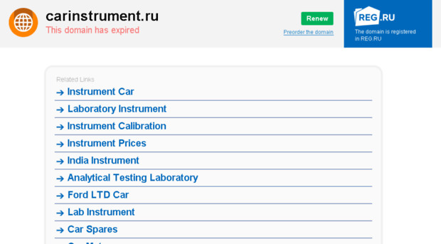 carinstrument.ru