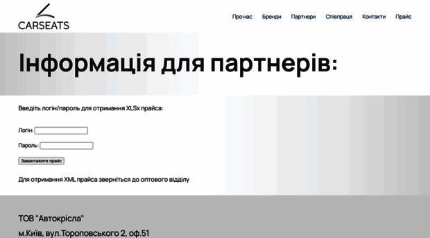 carkids.com.ua