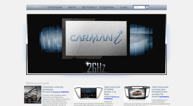 carmani.ru