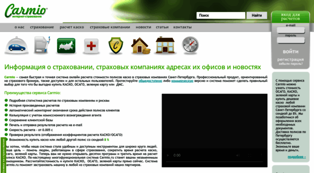 carmio.ru