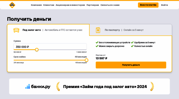 carmoney.ru