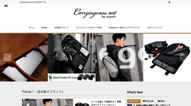 carryingcase.net