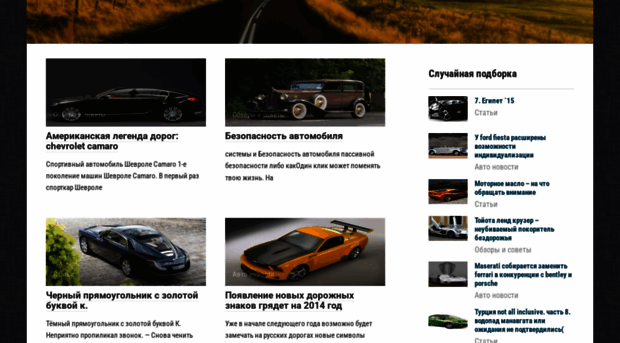cars-area.ru