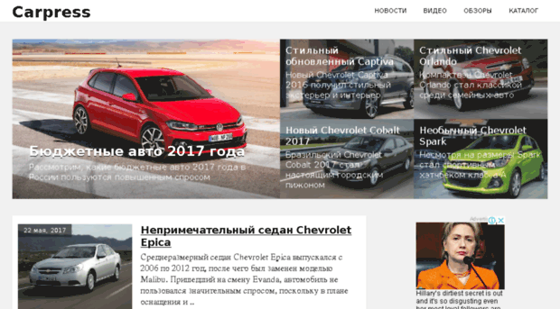 cars4men.ru