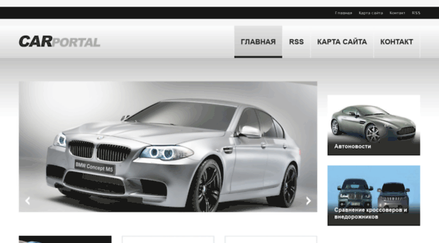 carsupgrade.ru