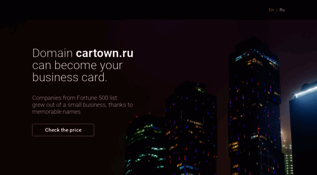 cartown.ru