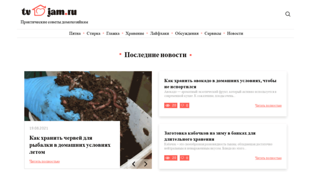 carvester.ru
