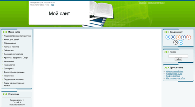cas.moy.su