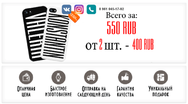 case-box.ru