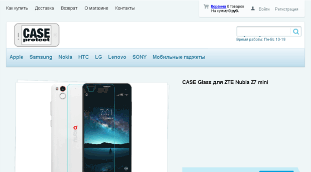 case-protect.ru