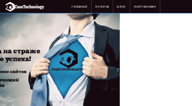 casetech.by
