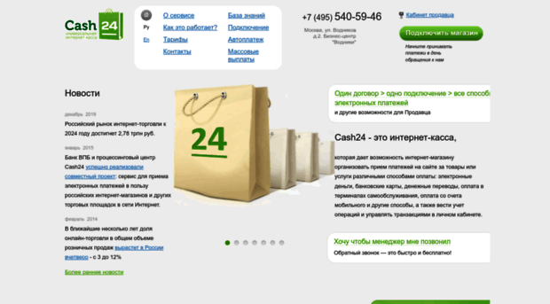 cash24.ru