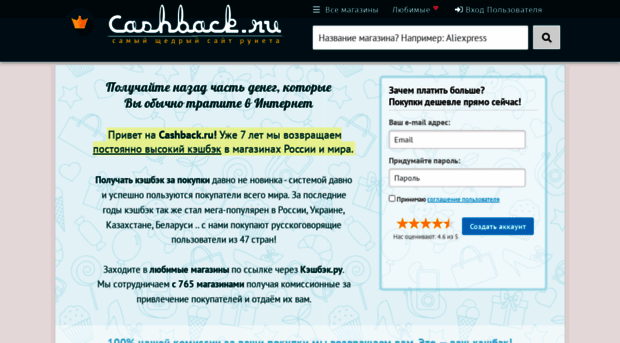 cashback.ru