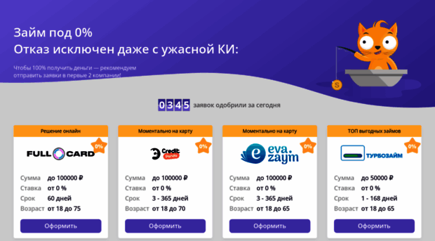 cashmy.ru