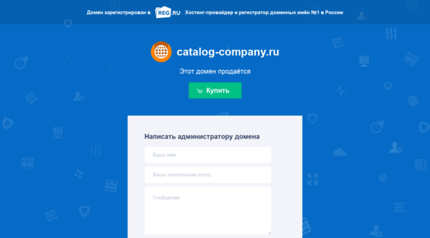 catalog-company.ru