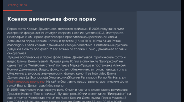 catalog-sk.ru