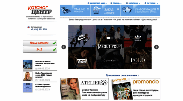 catalogcenter.ru