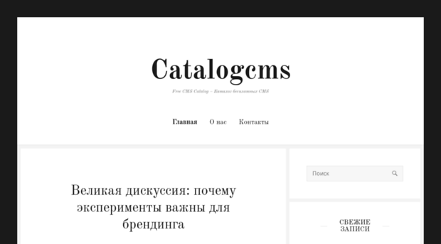 catalogcms.ru