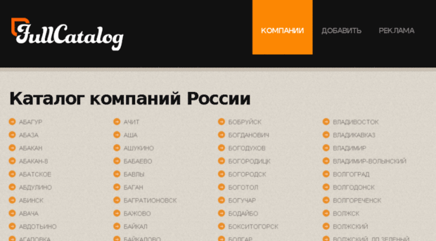 catalogmap.ru