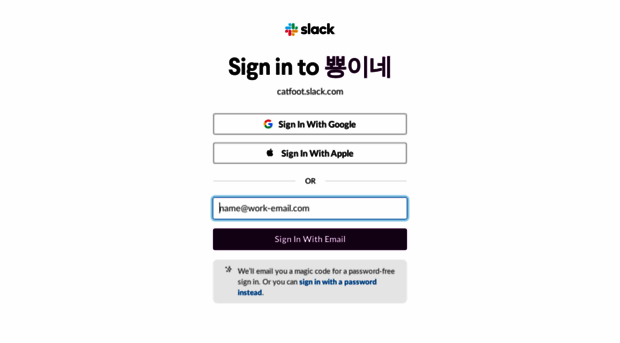 catfoot.slack.com