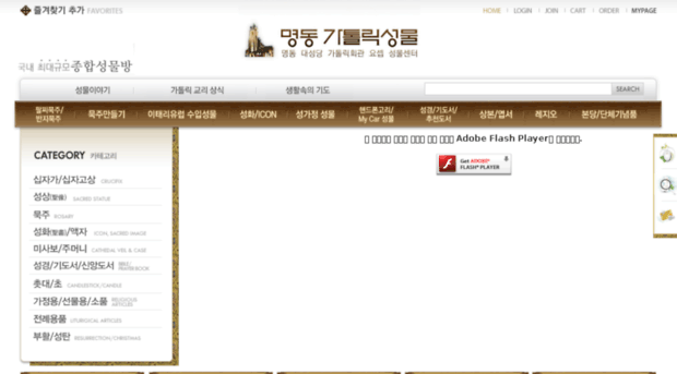 catholic-holygift.co.kr