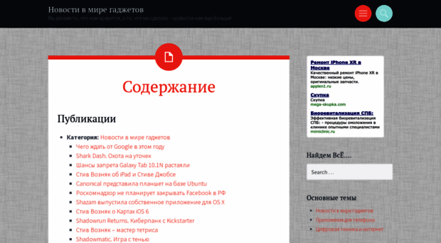 cats-for-you.ru