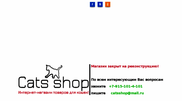 catsshop.ru