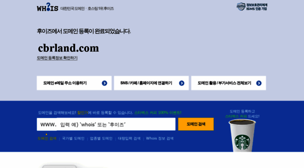 cbrland.com